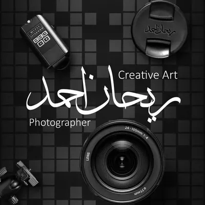 Rehan Ahmed Photography profile