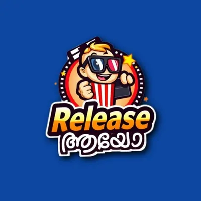 Release ആയോ profile