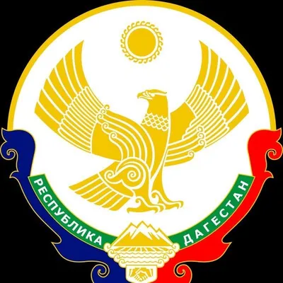МАХАЧКАЛА ДАГЕСТАН profile