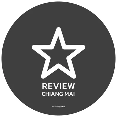 รีวิวเชียงใหม่ profile