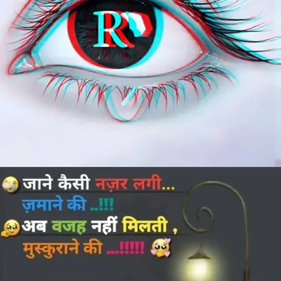❣️rina roy official 💟 profile