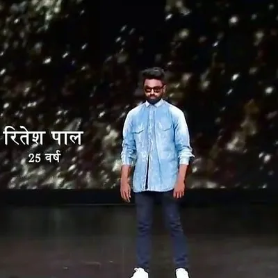Ritesh ( Incredible )