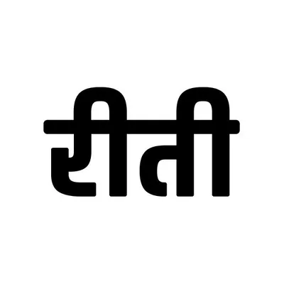 रीती profile