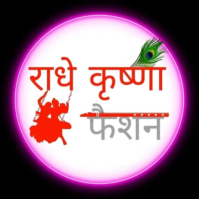 Radhe Krishna Fashion profile