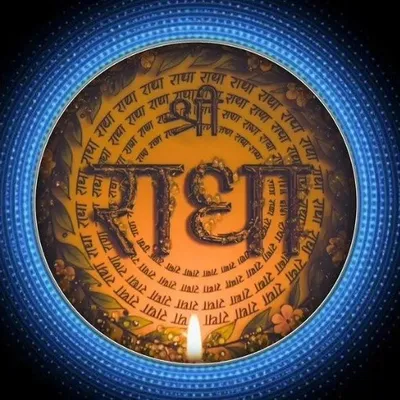 Rohit Mahaveer Singh Yadav profile