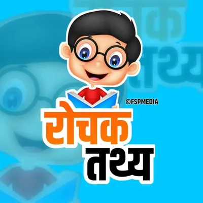 Rochak Tathya Official profile