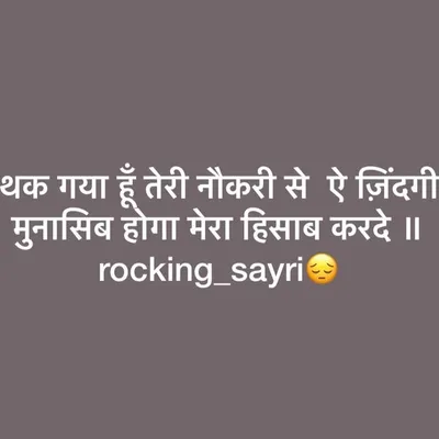 Sayri profile