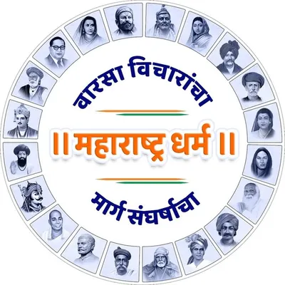 Rohit Pawar profile