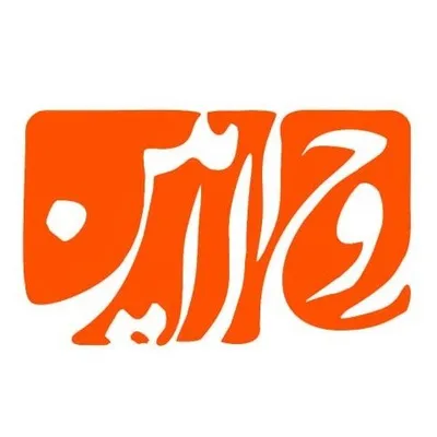 مهرخاتم روح الامین/mohrekhatam profile