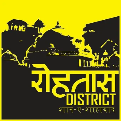 Rohtas District profile