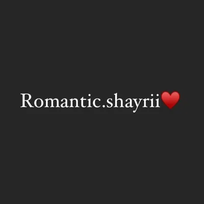 Romantic shayarii ๐น profile