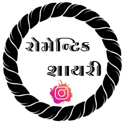 romantic shayri profile