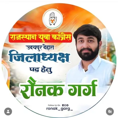 RONAK GARG profile