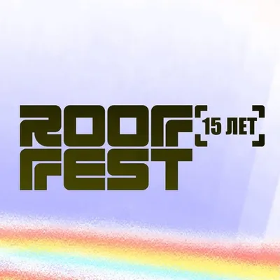 ROOF FEST — концерты на крышах profile