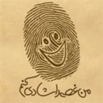 null profile