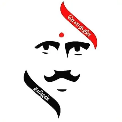 ரௌத்திர தமிழன் profile