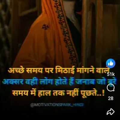 Malik Sahab profile