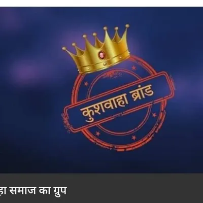royal__kushwah__bran315 profile