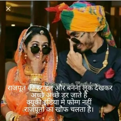 Royal_Banna_and_Royal_Baisa profile