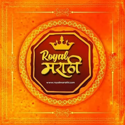Royal Marathi profile