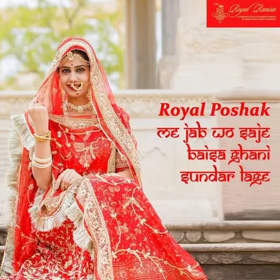 Royal Ranisa ๐ | Rajputi Poshak | Bridal Dresses profile