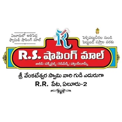 RS Shopping Mall - Eluru profile