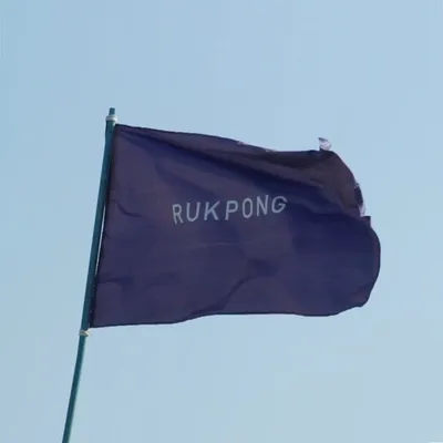 Rukpong profile