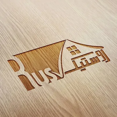 روستیک|دکوراسیون داخلی profile