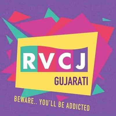 RVCJ Gujarati profile