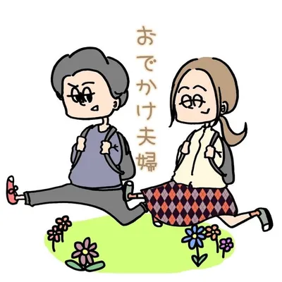 りょうまい夫婦✈︎~おでかけ夫婦~ profile