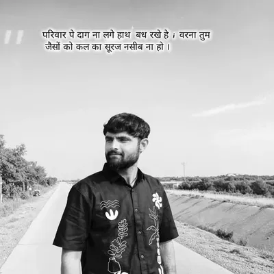 name to ap jante he ๐ profile