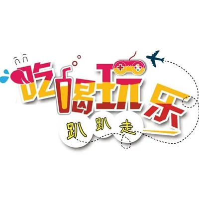 疯狂Fun转沙巴吃喝玩乐趴趴走 profile