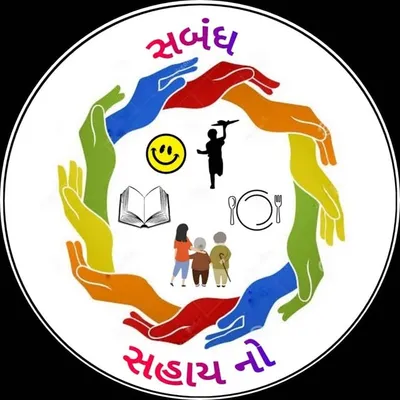 સબંધ સહાયનો (NGO) profile