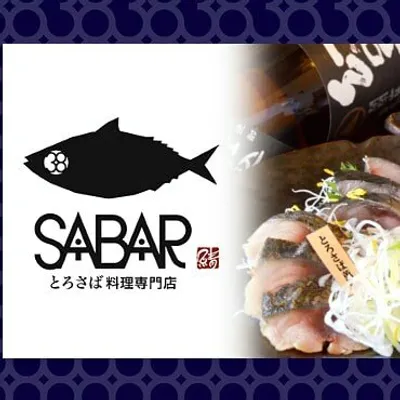 SABAR-Singapore profile