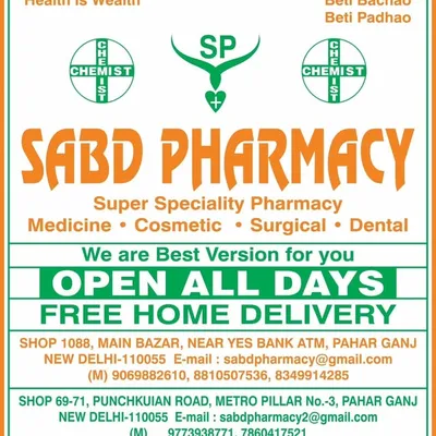 SABD PHARMACY profile