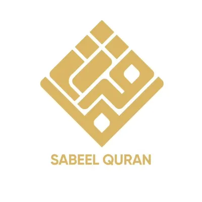 SabeelQuran profile