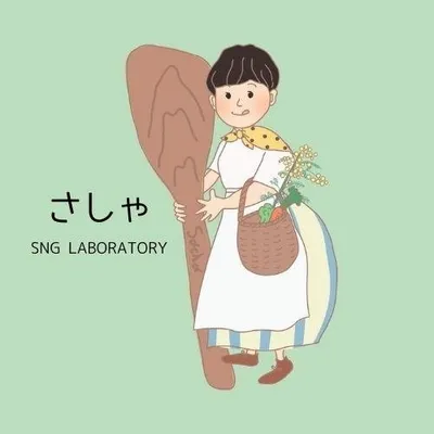 さしゃsacha⌇古民家風賃貸DIYと食育 profile