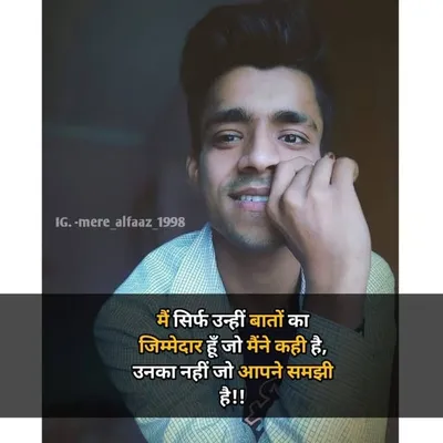 Sachin Hindustani profile