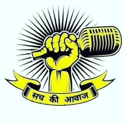 Sach Ki Aawaz profile