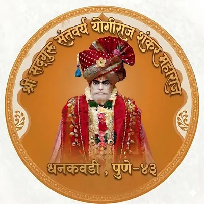 सद्गुरू शंकर महाराज 🔱🚩 profile