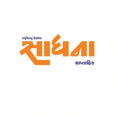 Sadhana Saptahik Instagram profile photo