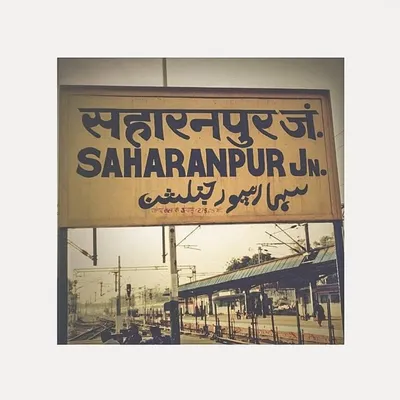 S A H A R A N P U R ๐ฌ profile