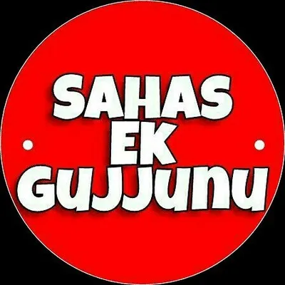 Gujju | Quotes | Fun | Reality profile