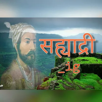 Western Maharastra instagramer profile