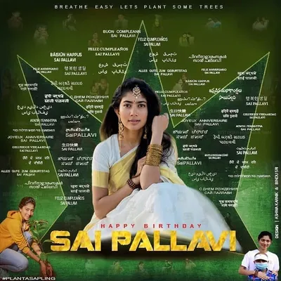 SaiPallavi Freak profile