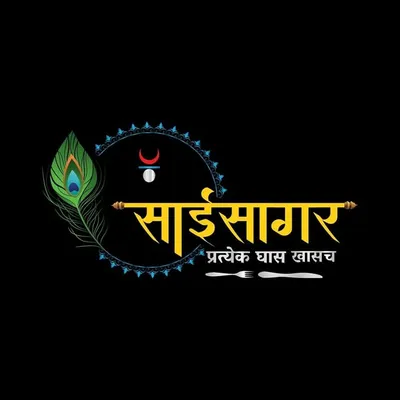 Sai sagar catering profile