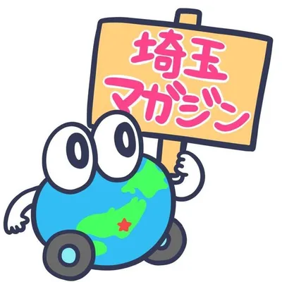 埼玉マガジン【地域メディア】 profile