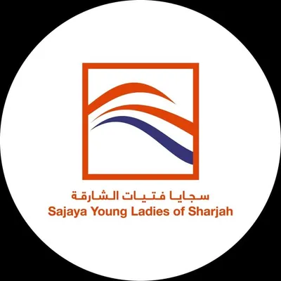 سجايا فتيات الشارقة | Sajaya Young Ladies of Sharjah profile