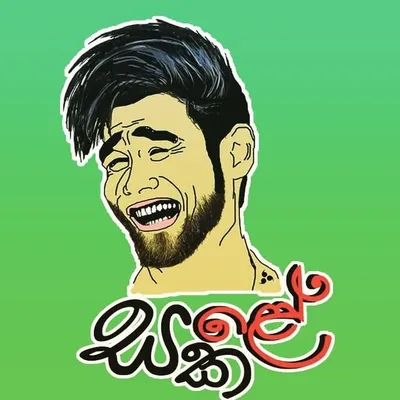 ⚔ සකළේ ⚔ profile