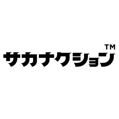 サカナクション sakanaction profile